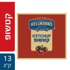 קטשופ  הלמנ'ס  פאוץ' 13 ק"ג